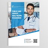 Public vs Private Healthcare Guide