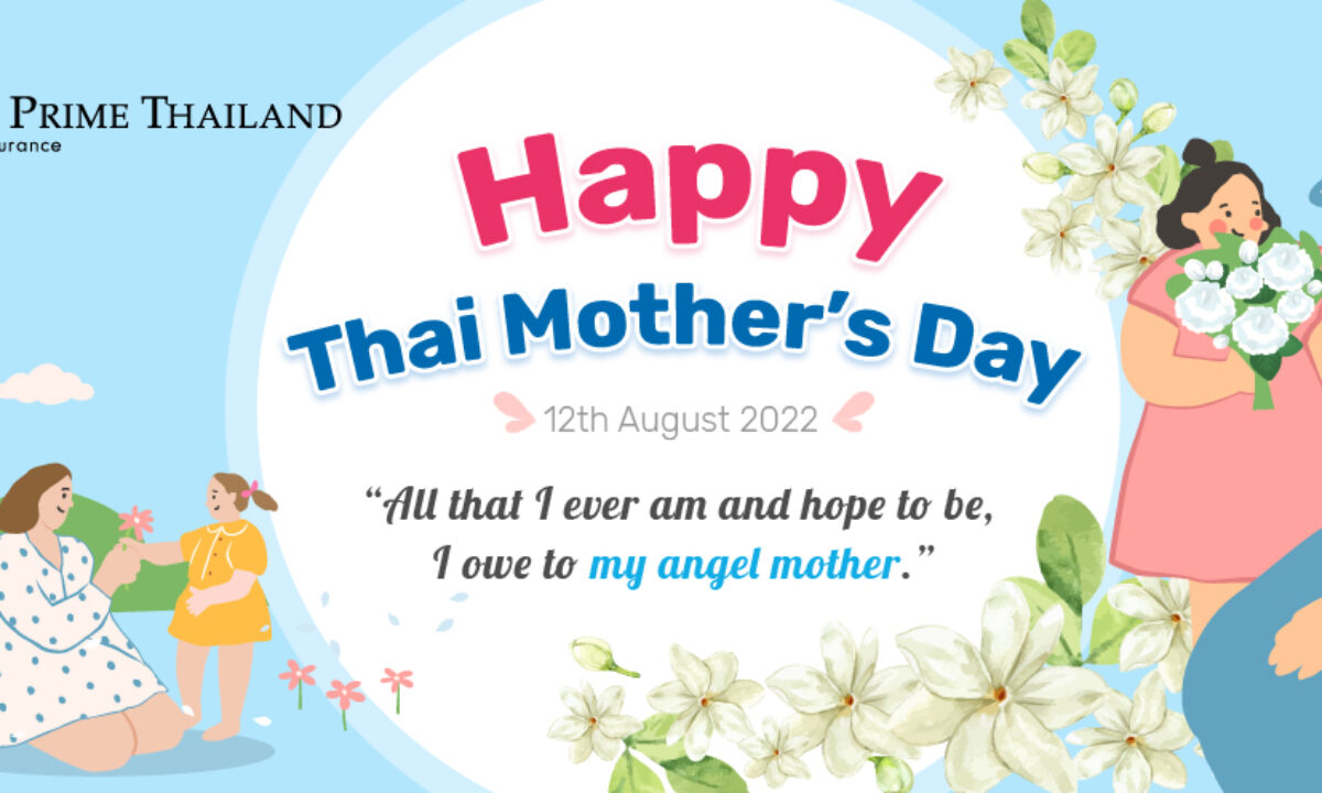 How To Say Happy Mother S Day In Thai Tutorial Pics